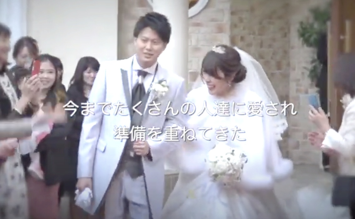 結婚式はみんなが楽しい！新たな結婚式をご提案